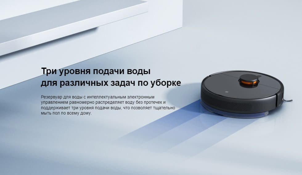 Xiaomi Mi Robot Vacuum-Mop 2 Ultra